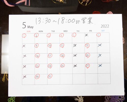 202205 予定表