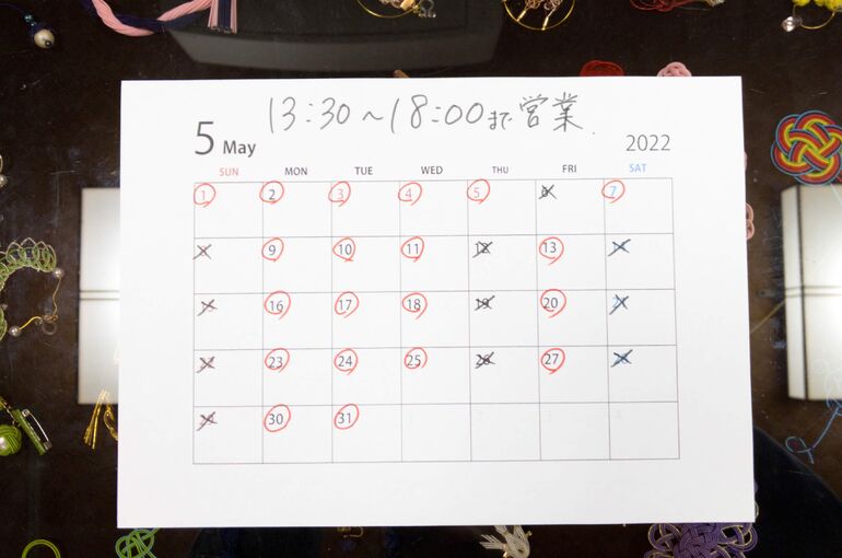 202205 予定表