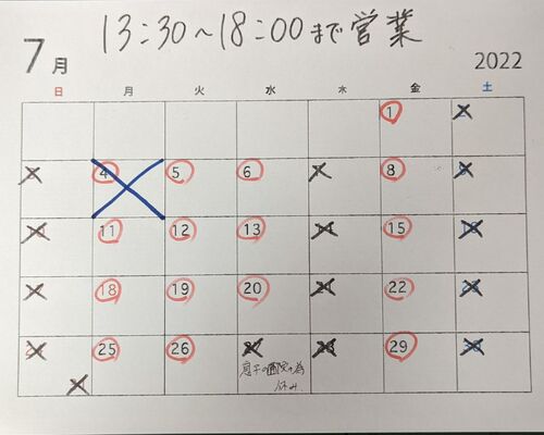 7月教室状況