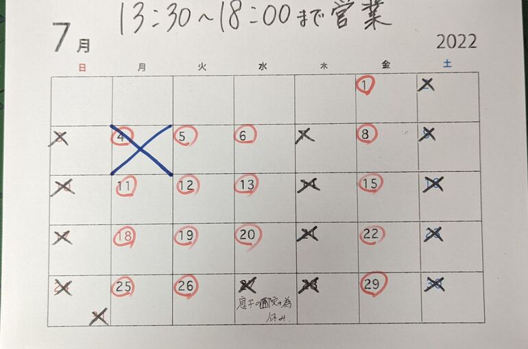 7月教室状況