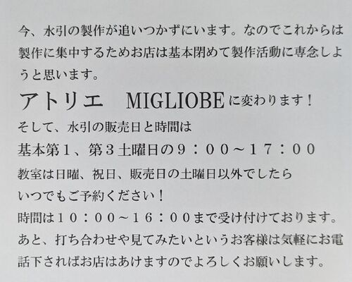 PXL_20220911_200650904
