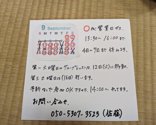 PXL_20230828_065251687.MP