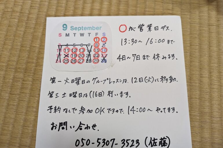 PXL_20230828_065251687.MP