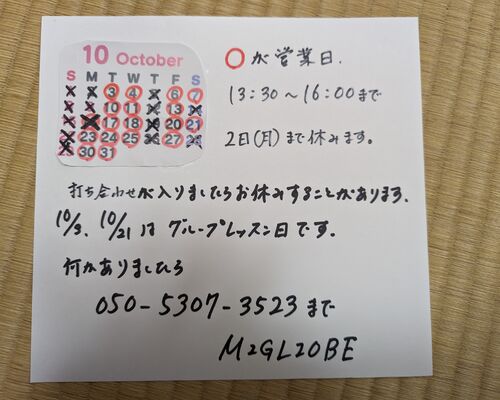 PXL_20230930_045241277.MP