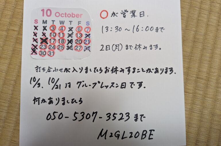 PXL_20230930_045241277.MP