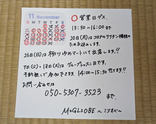 PXL_20231023_054340094.MP