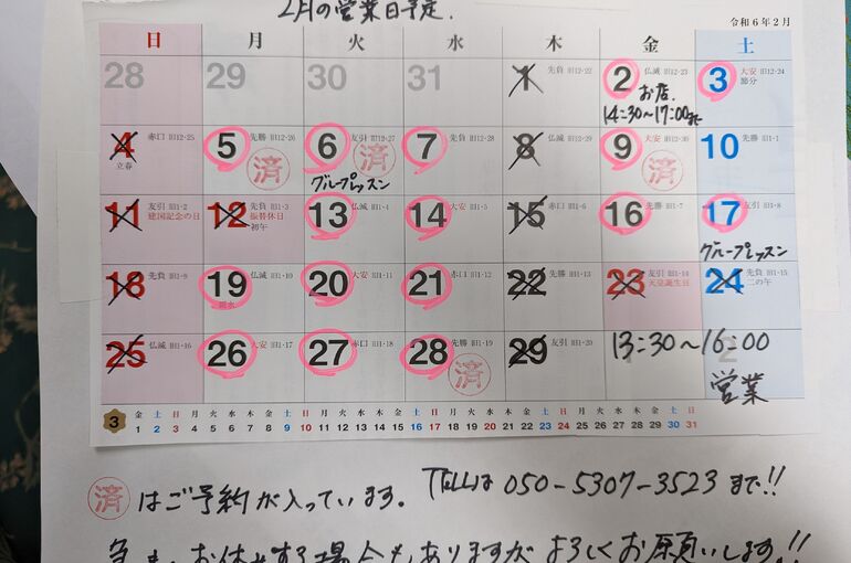 PXL_20240203_023924568.MP