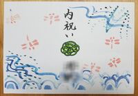 line_oa_chat_210628_174630