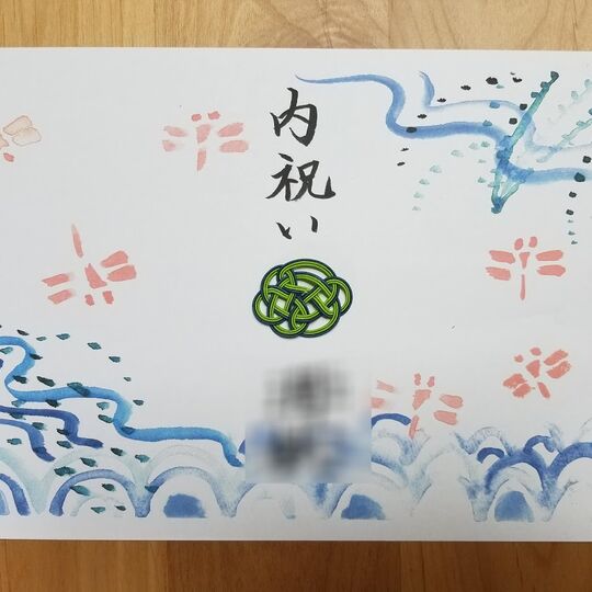 line_oa_chat_210628_174630